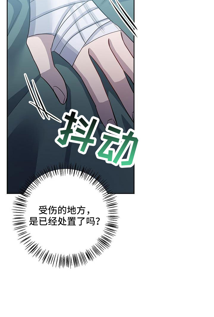 第47章：擅长树敌10