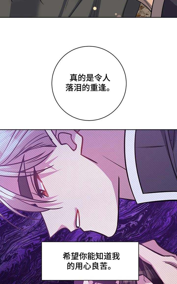 第67章：你跑不掉21