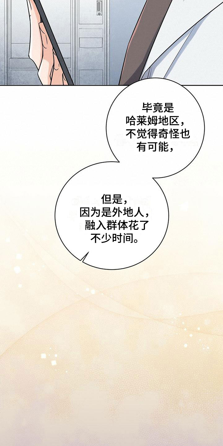 第6章：辛苦了20