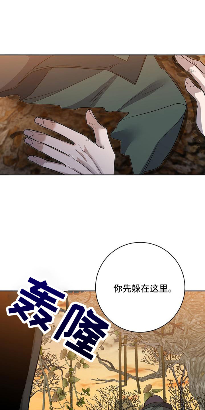 第45章：出大事了12