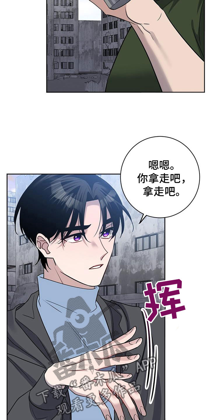 第53章：担心11