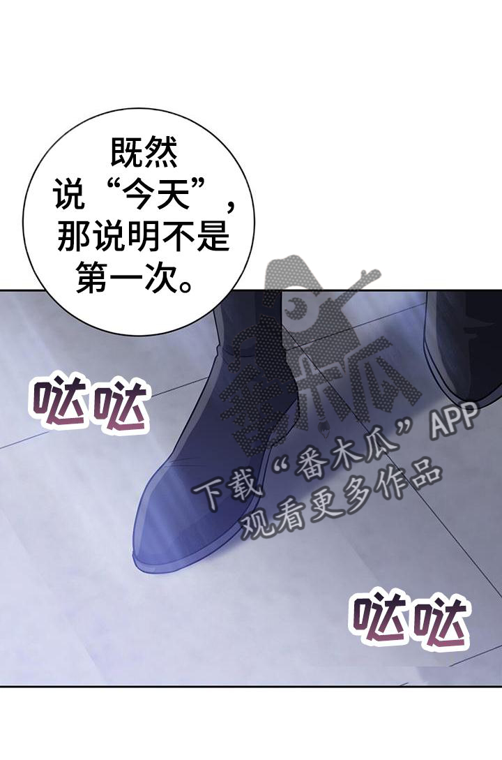 第25章：吃醋20