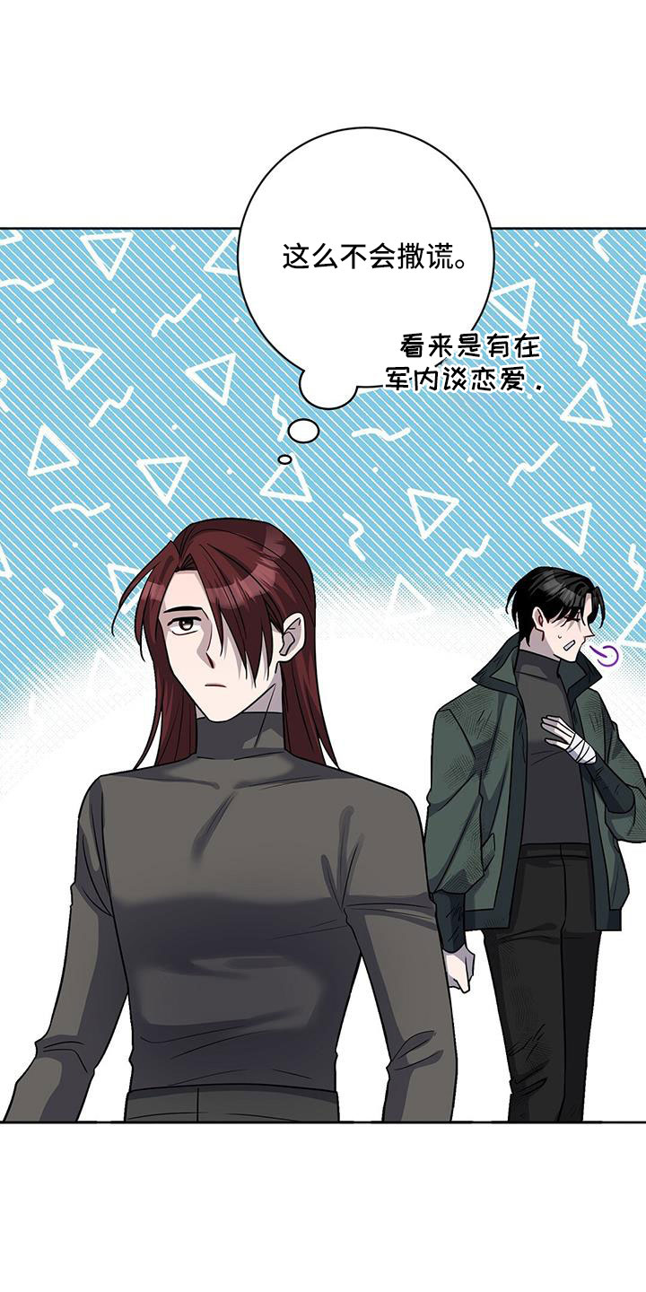 第48章：以防万一23