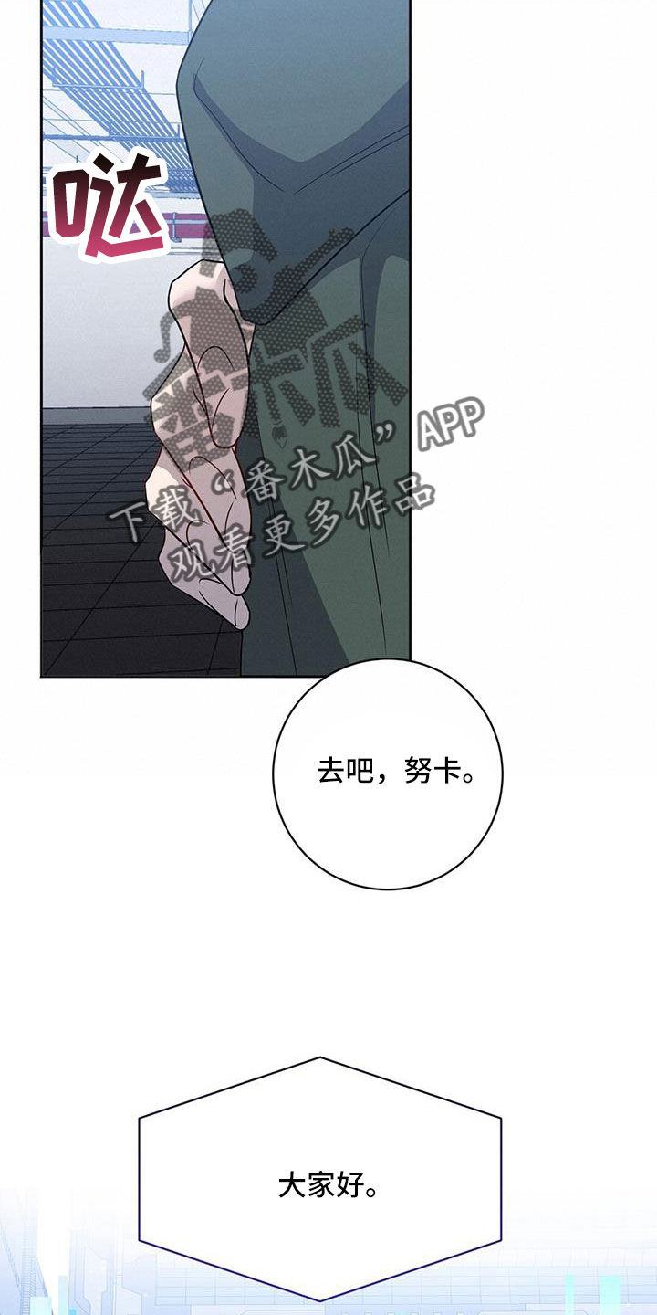 第44章：出征3