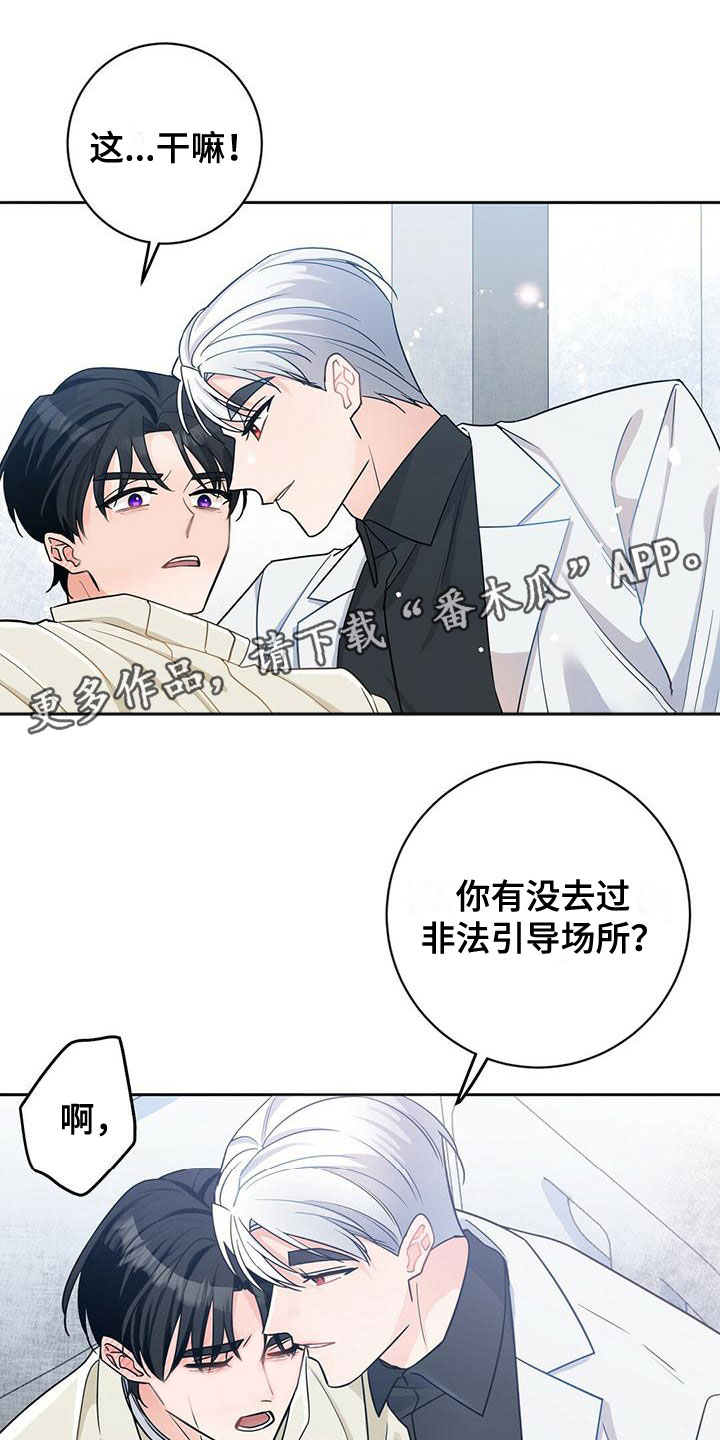 第6章：辛苦了0