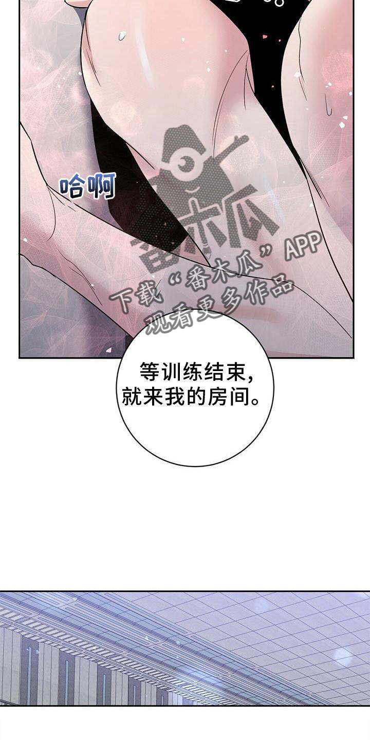 第20章：安排14
