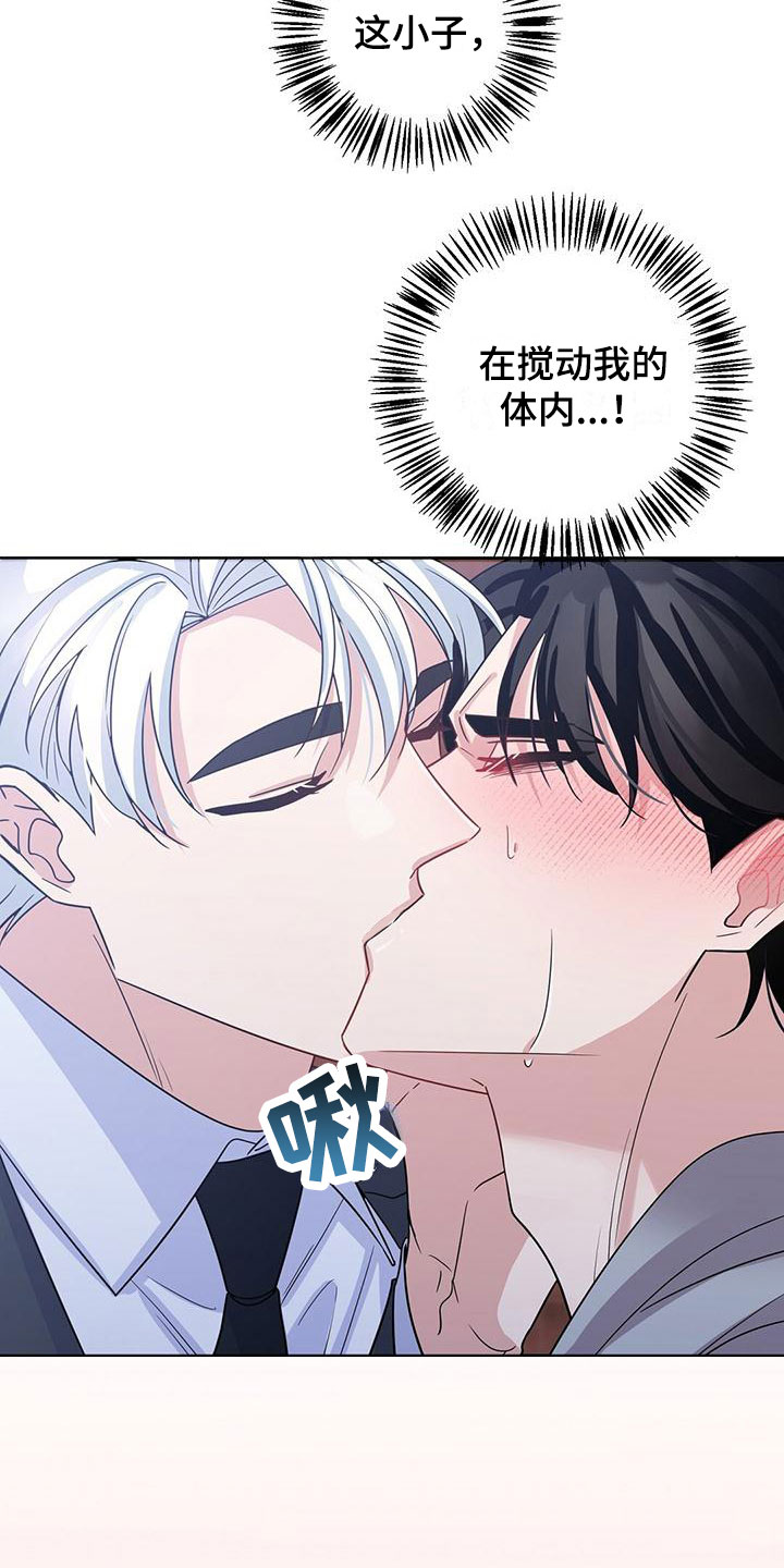 第3章：醒来9