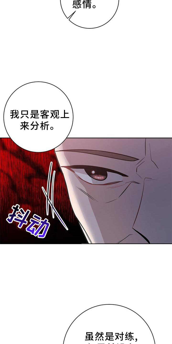 第35章：处理7