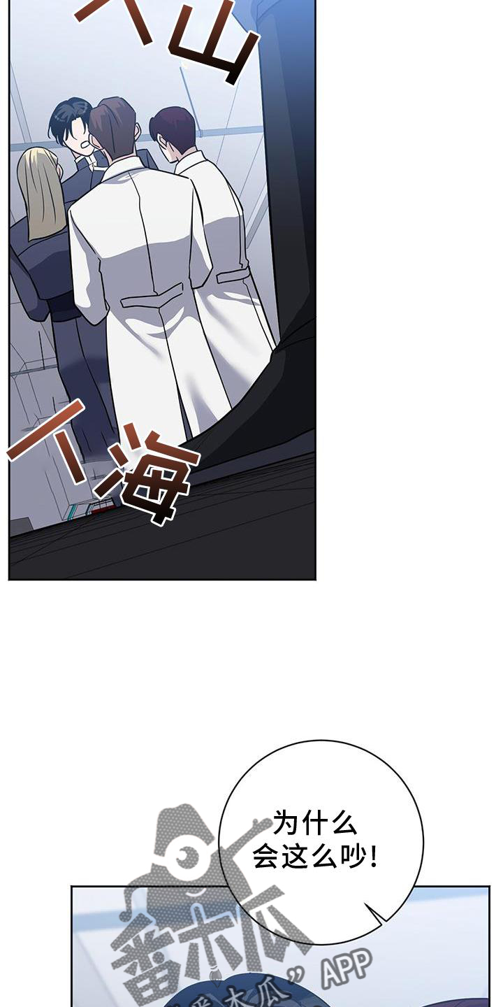 第37章：关系12
