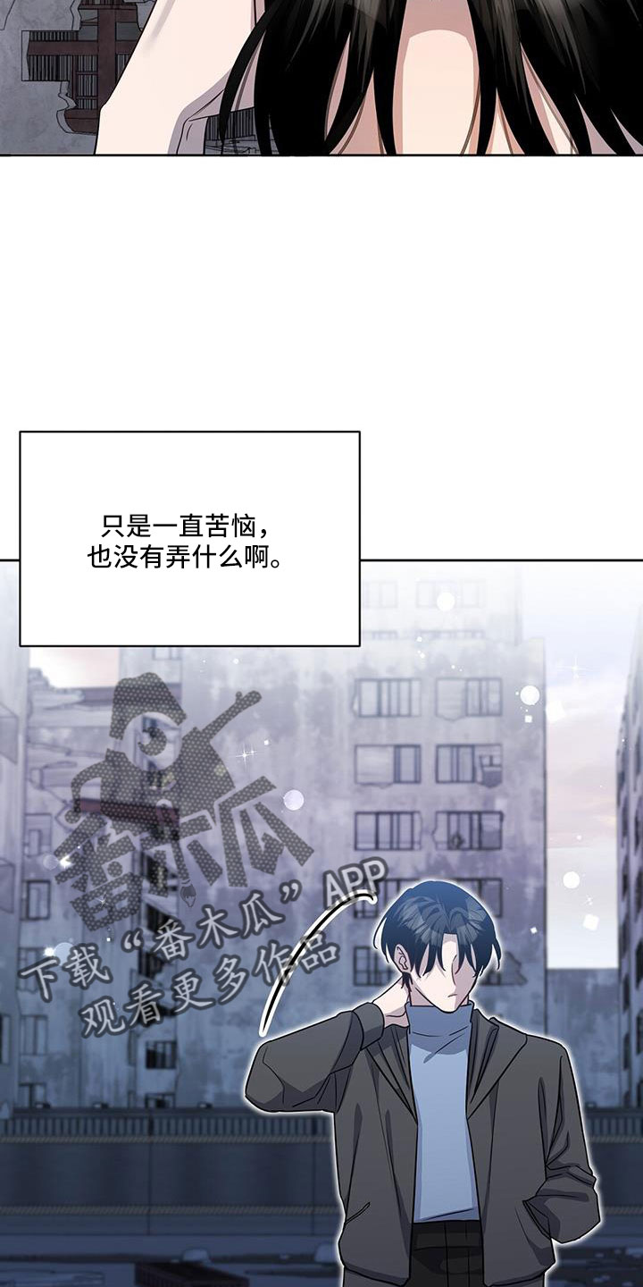 第52章：掉出12