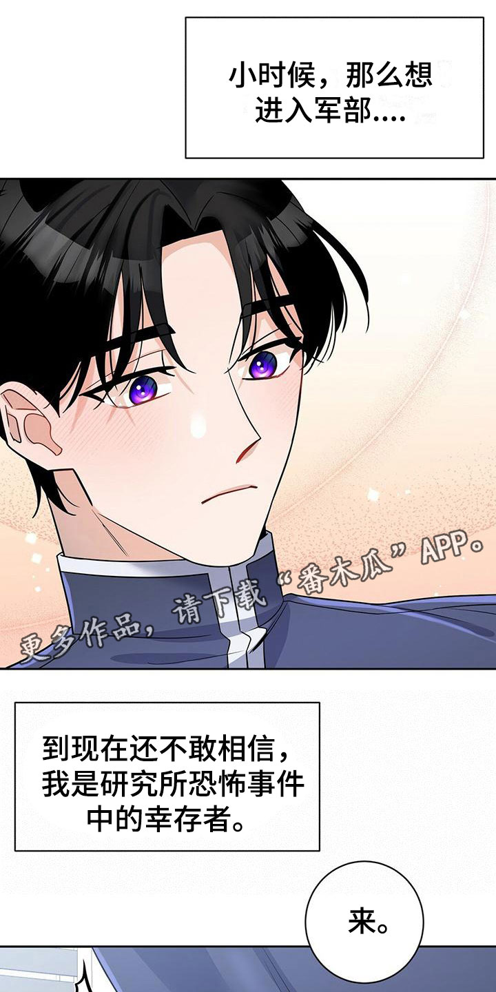 第12章：见面0