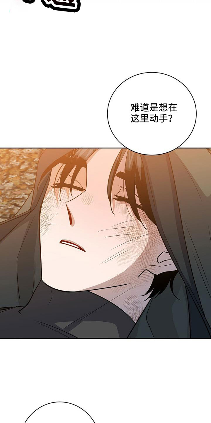 第45章：出大事了18