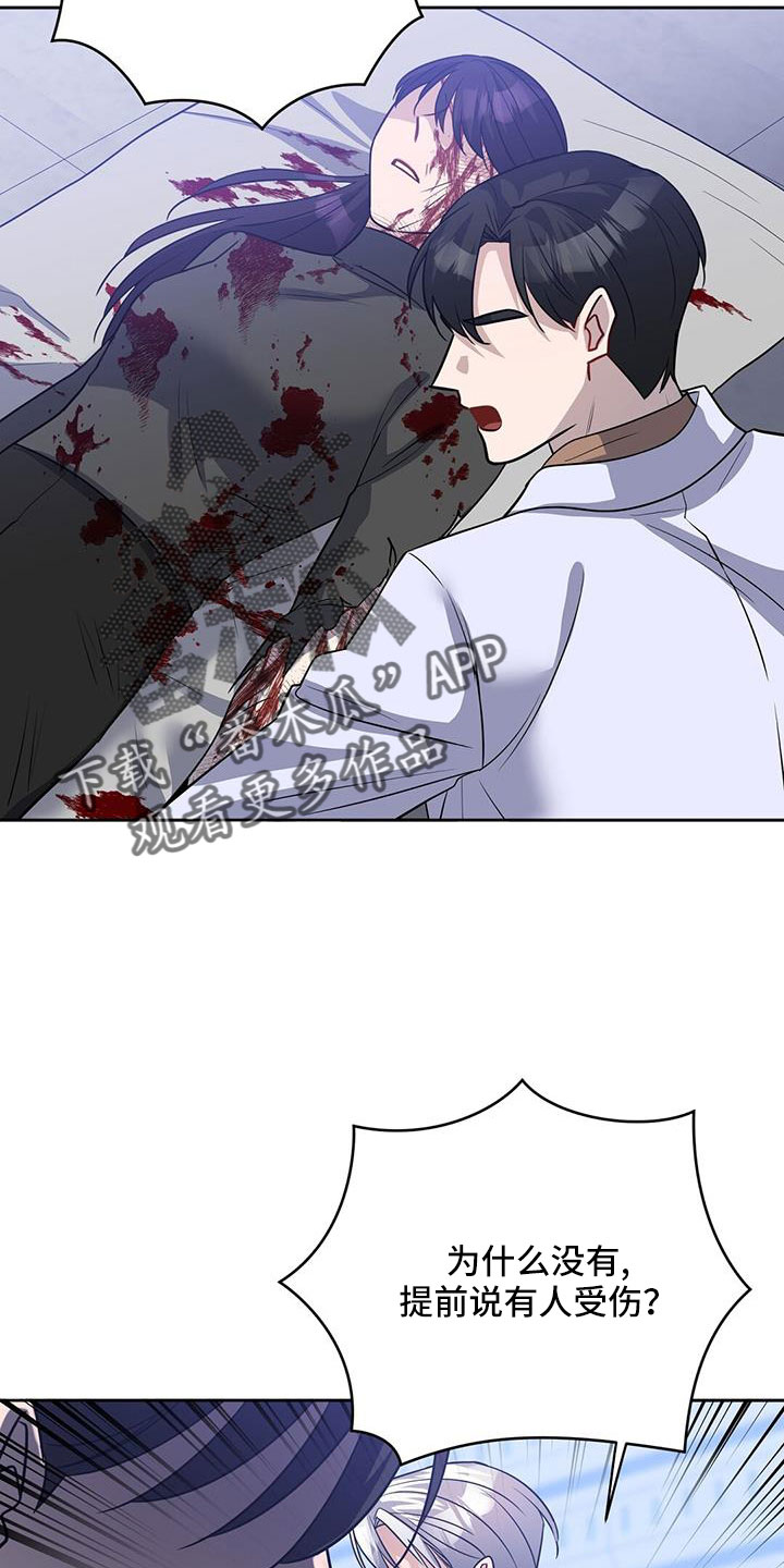 第46章：希望有消息2