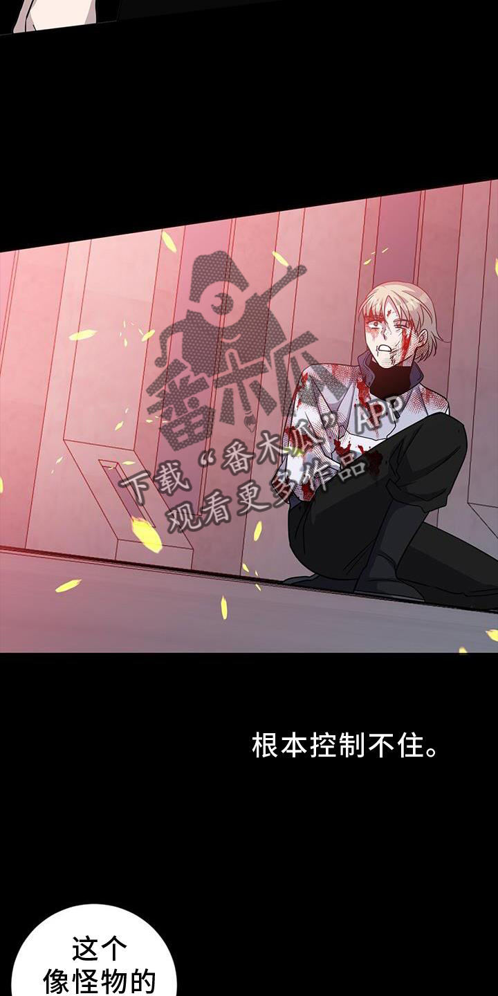 第34章：真心2