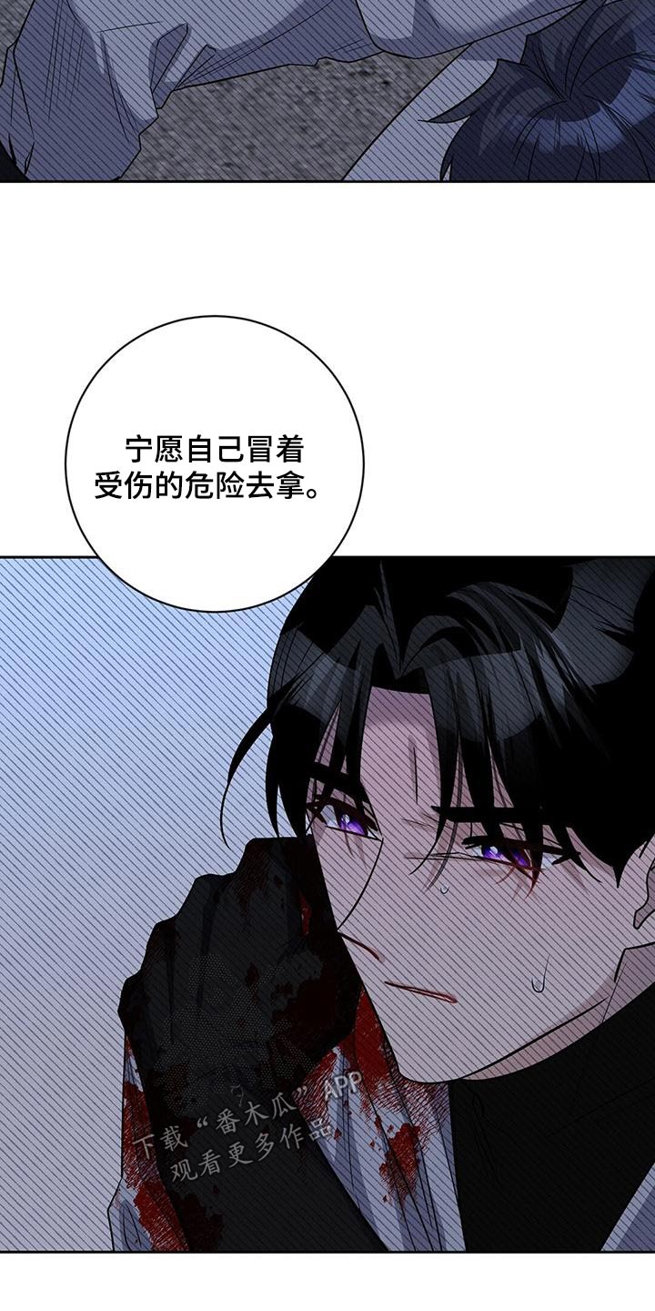 第63章：地雷13