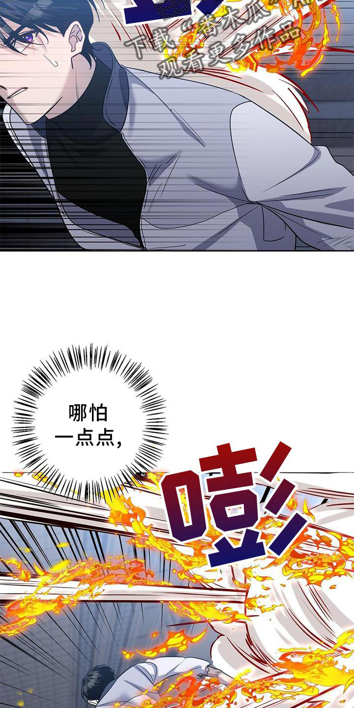 第29章：无趣17