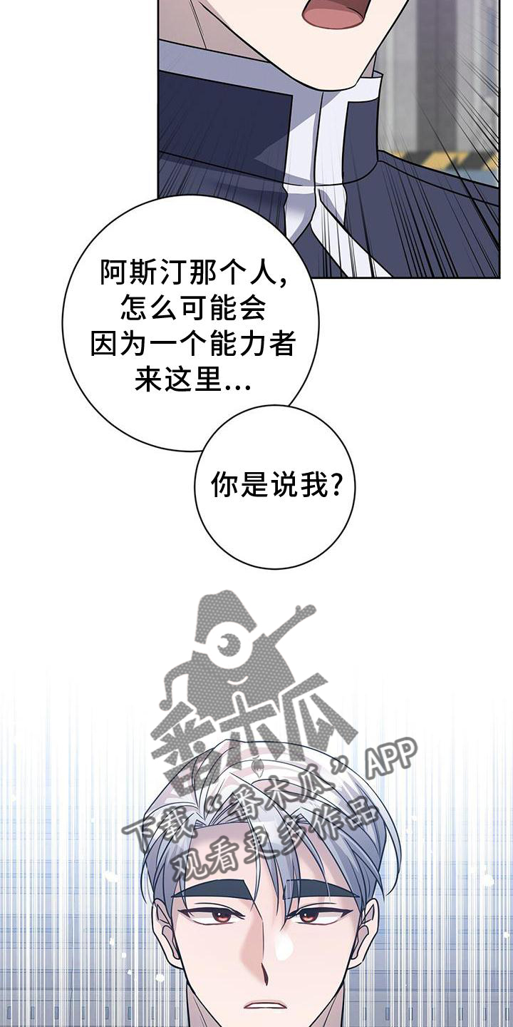 第31章：我来15