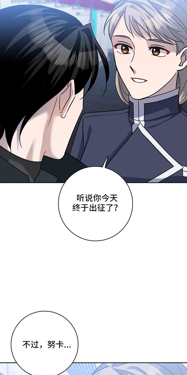 第42章：就是你1