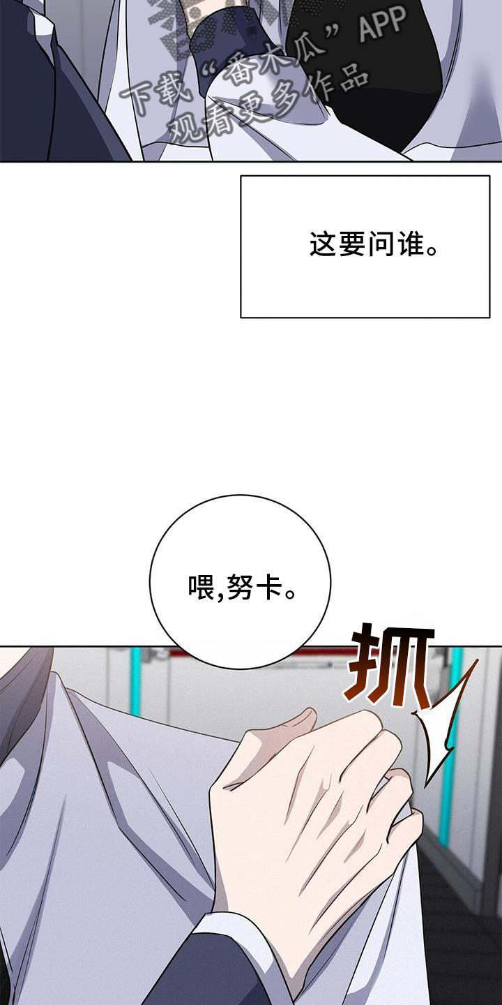 第40章：唯一的引导19