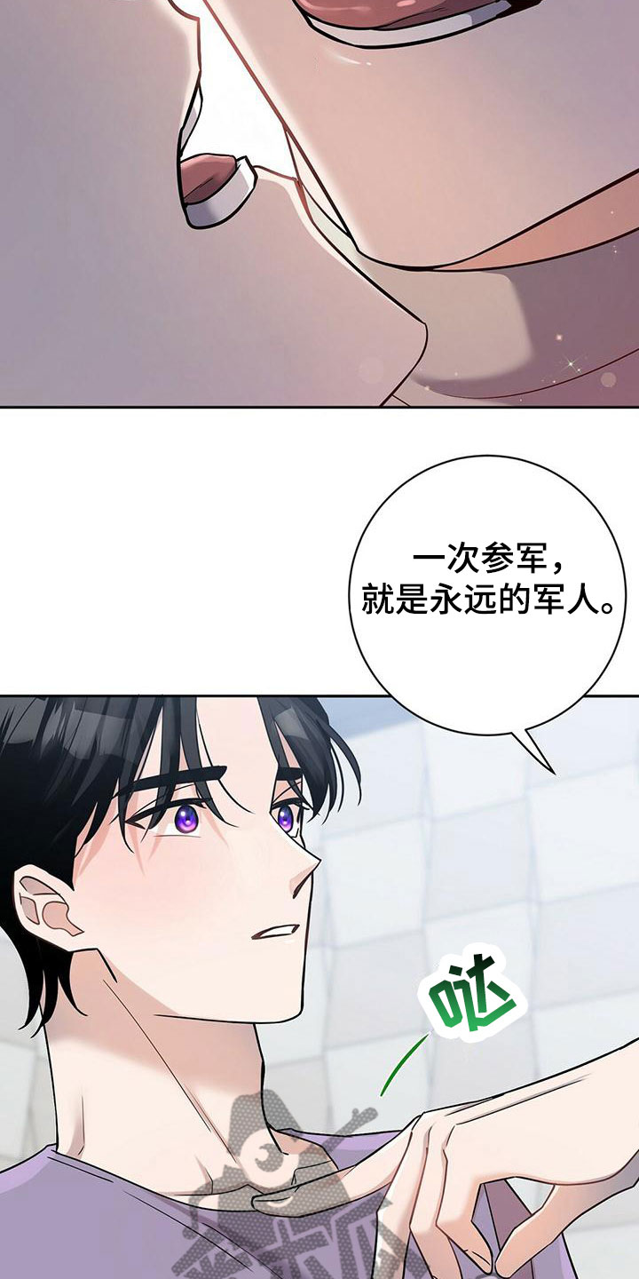 第11章：换衣服4