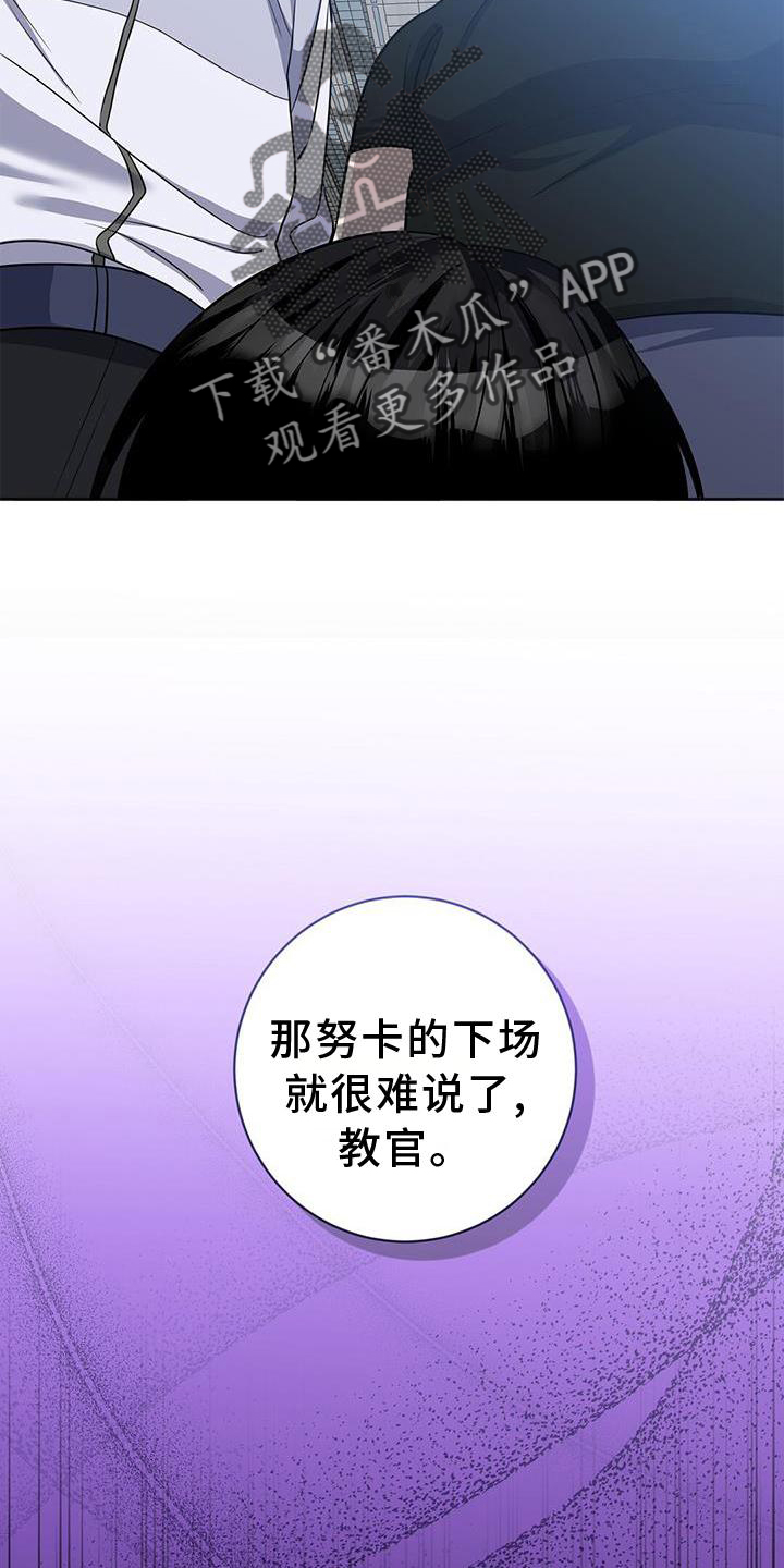 第28章：作弊29