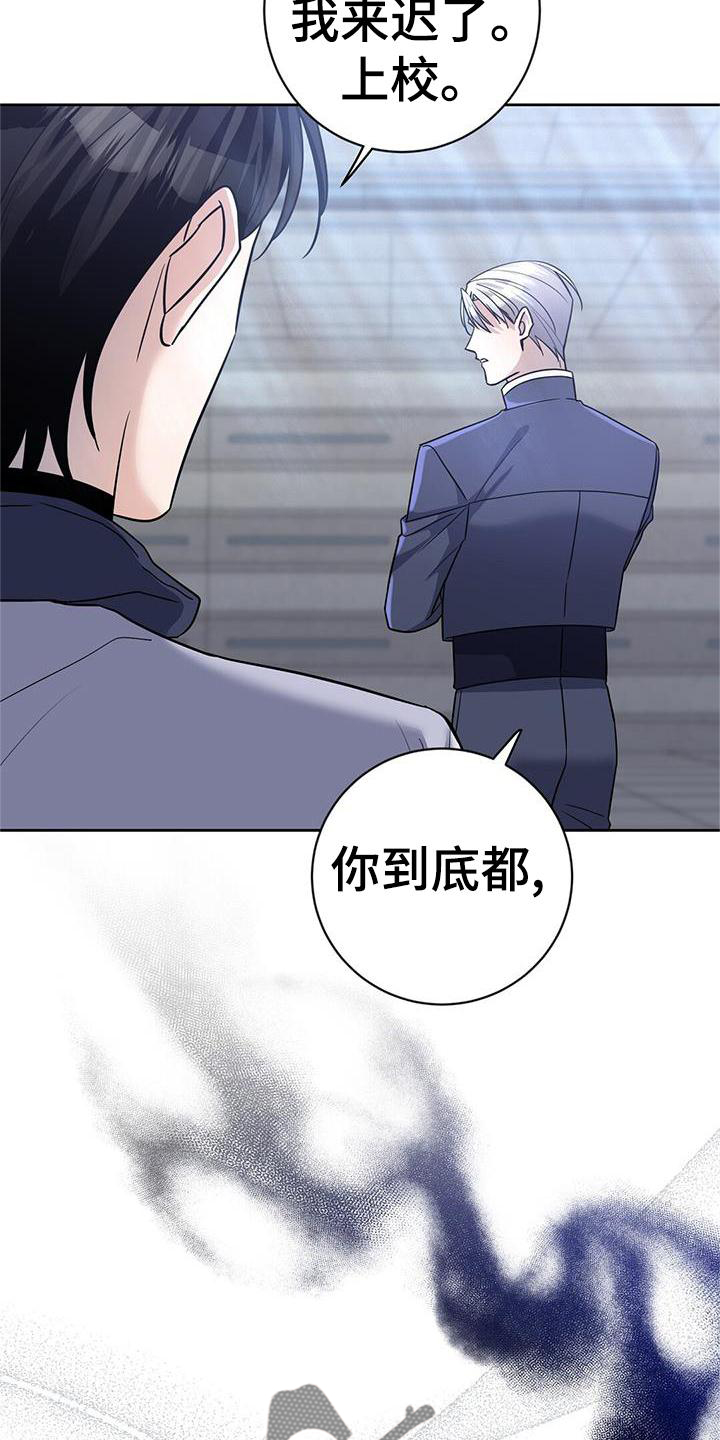 第25章：吃醋5