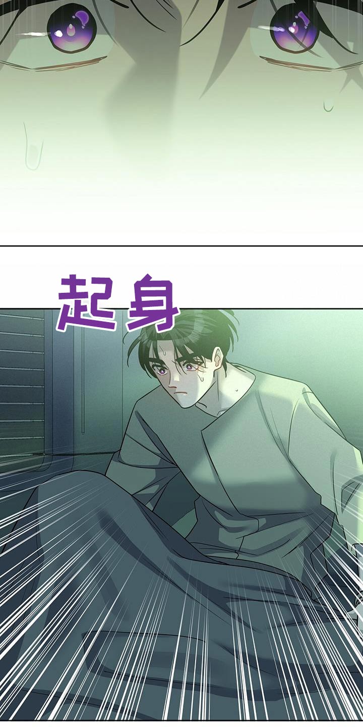 第68章：你干嘛25