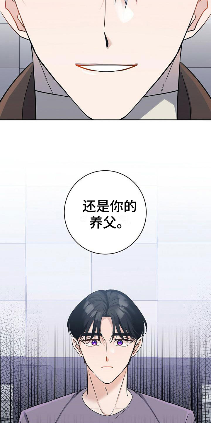 第9章：身世19