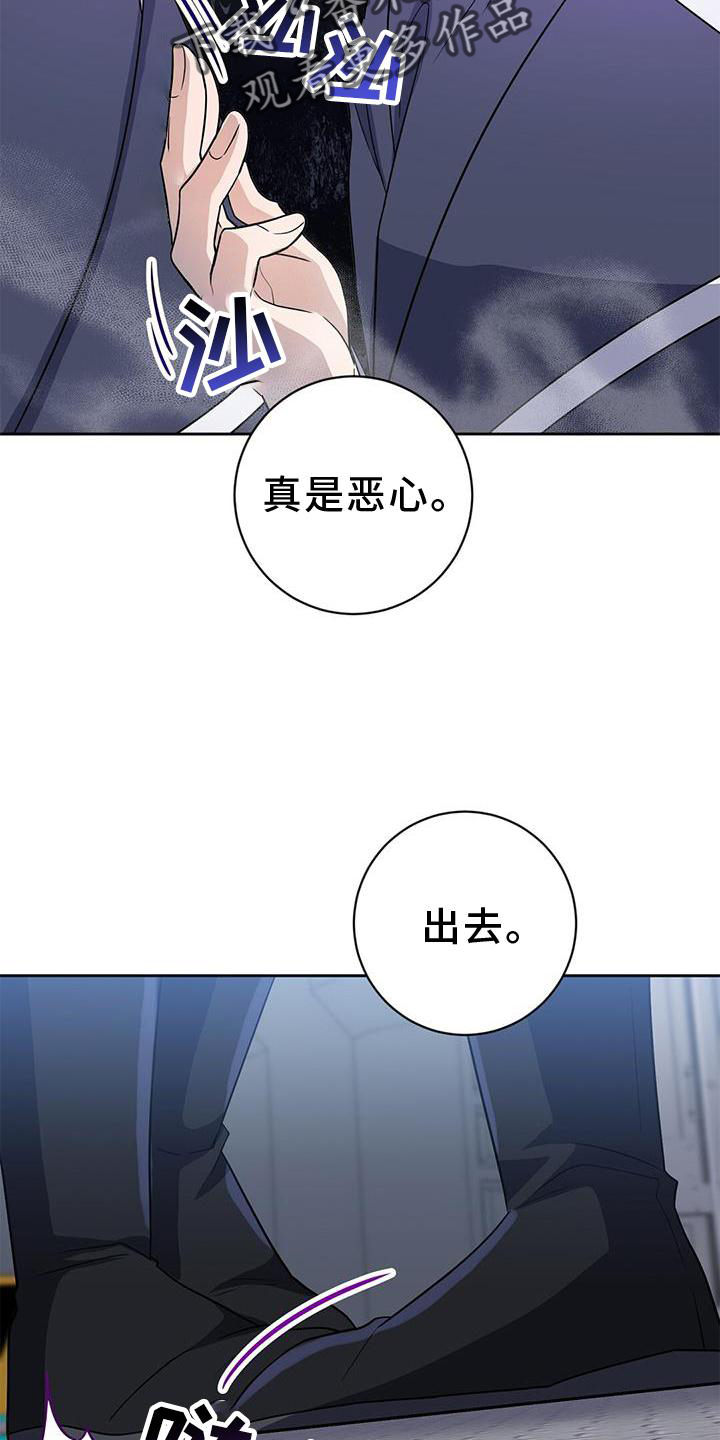第33章：私心15