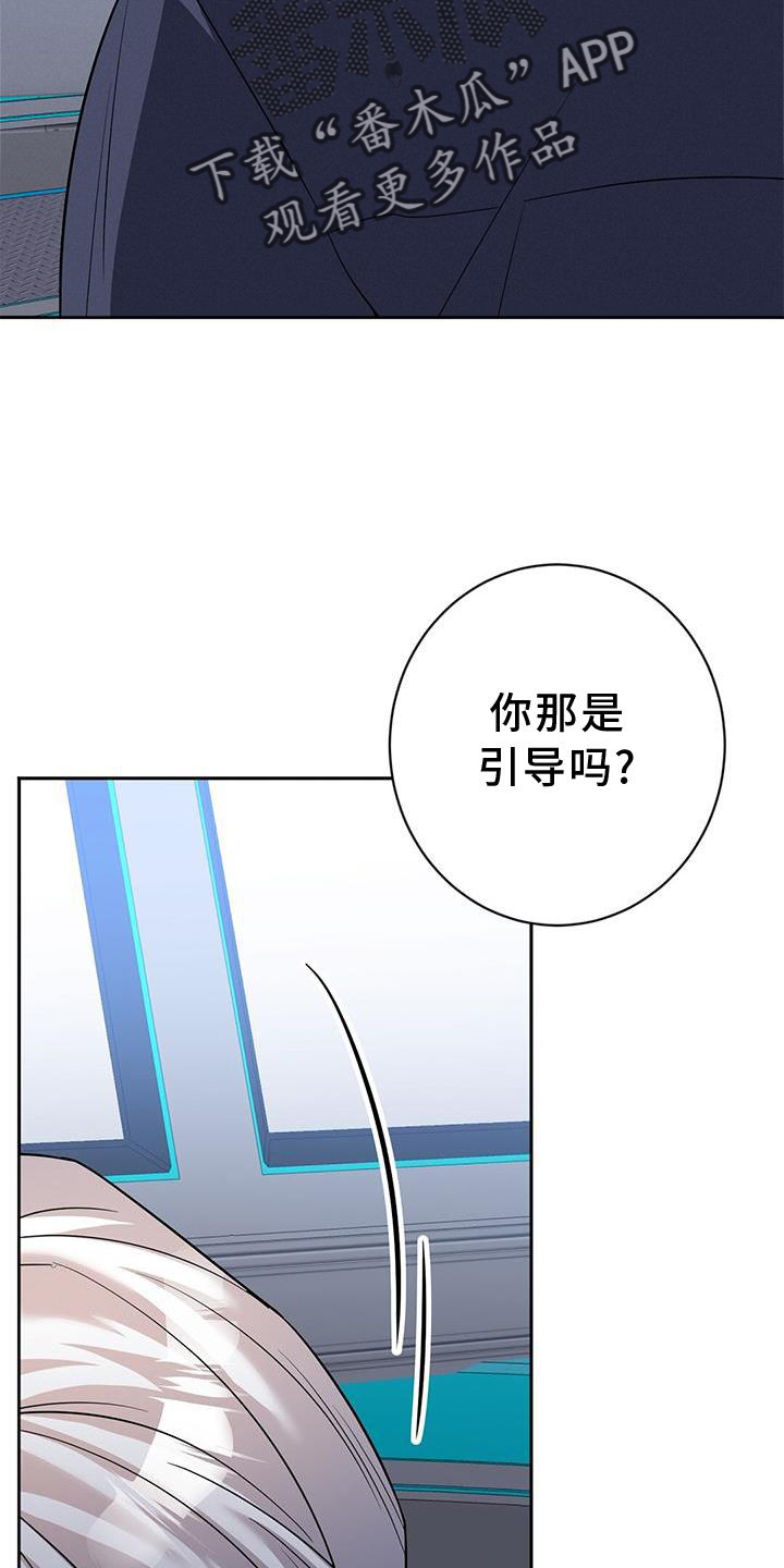 第33章：私心13