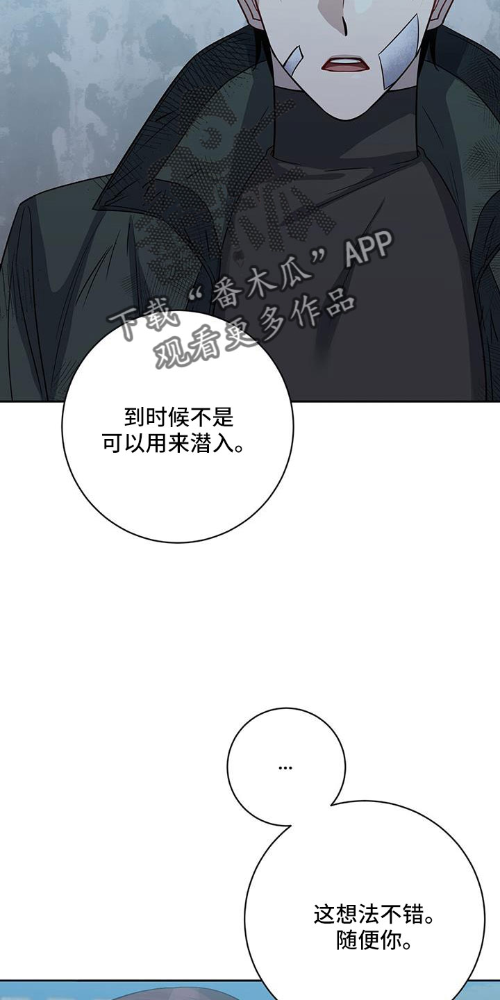 第48章：以防万一21