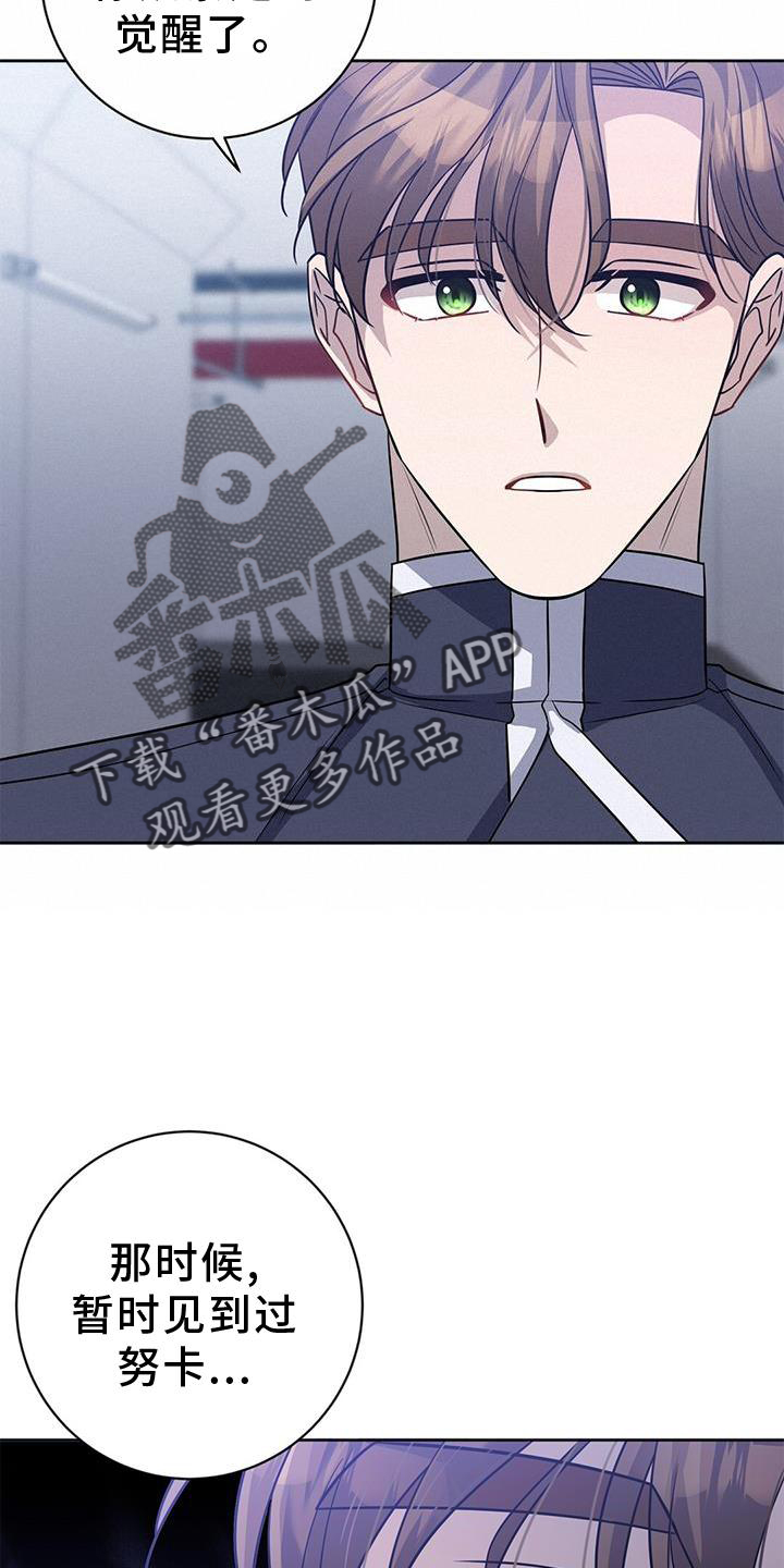 第39章：气氛28