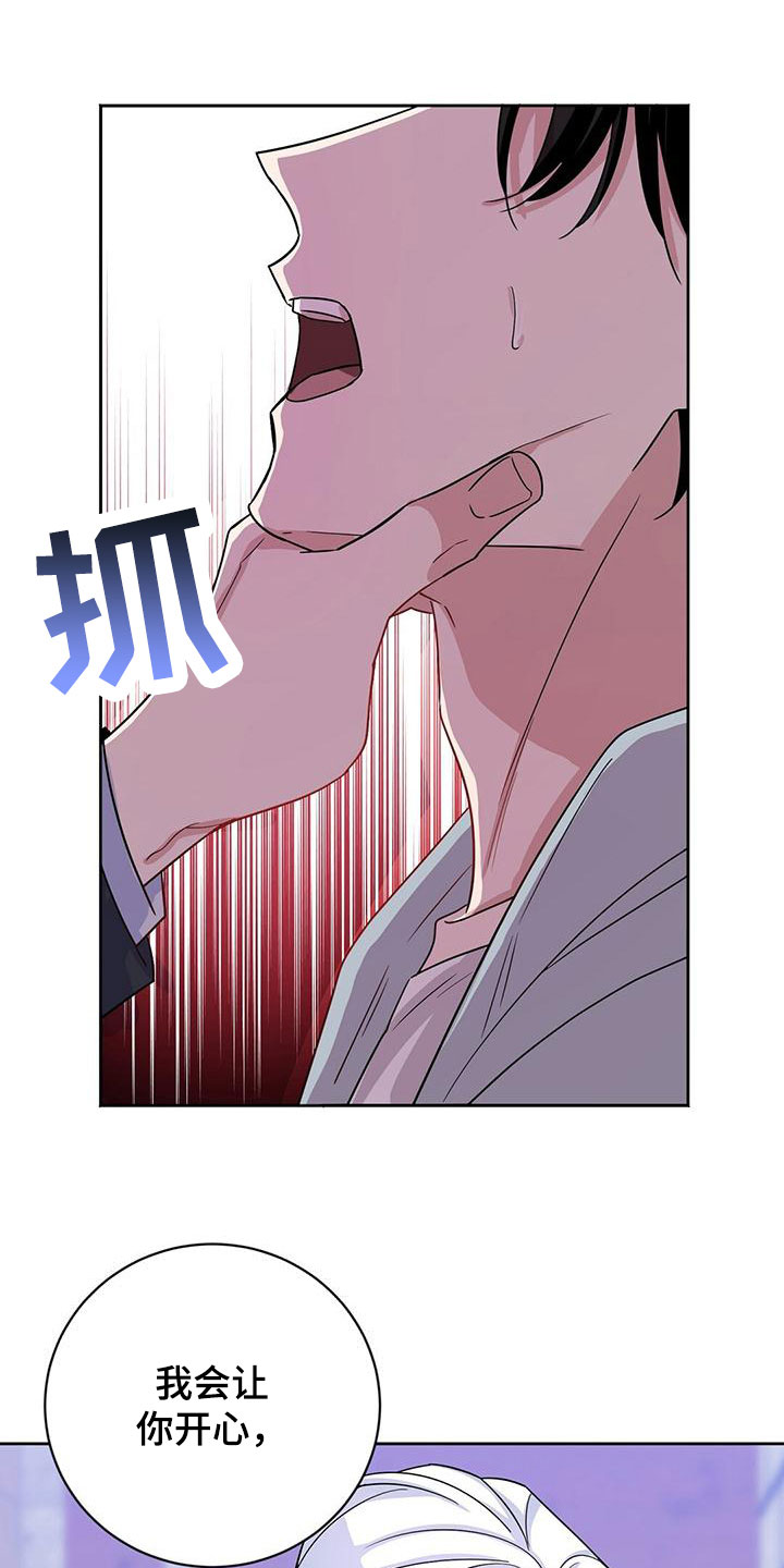 第3章：醒来6