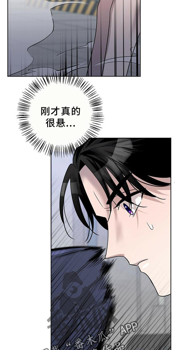 第22章：认真19
