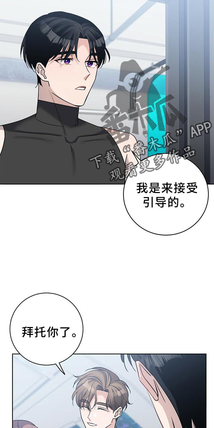 第17章：计划23