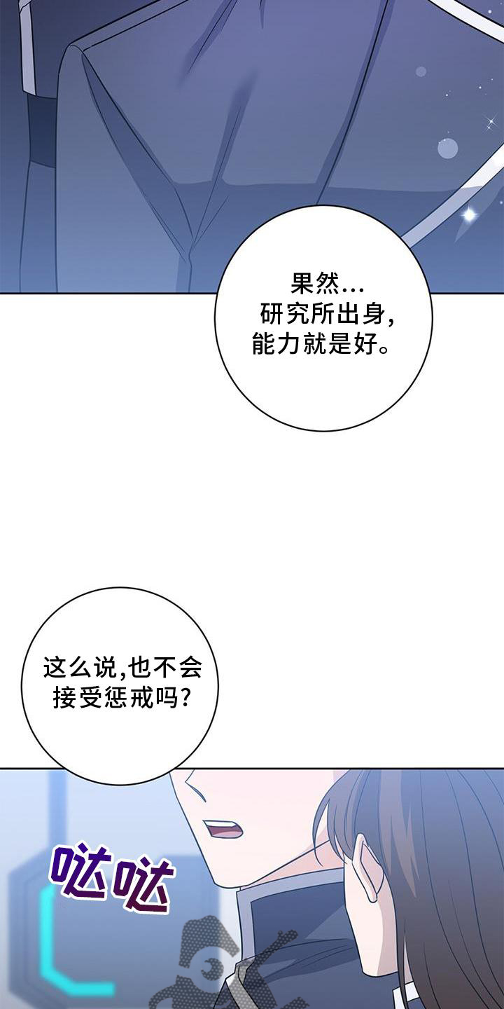 第36章：了解6