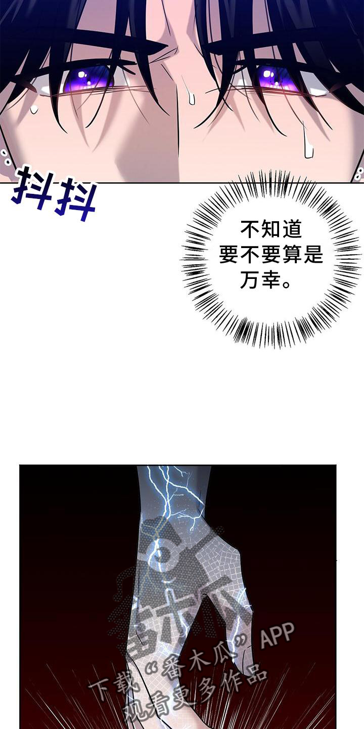 第29章：无趣13