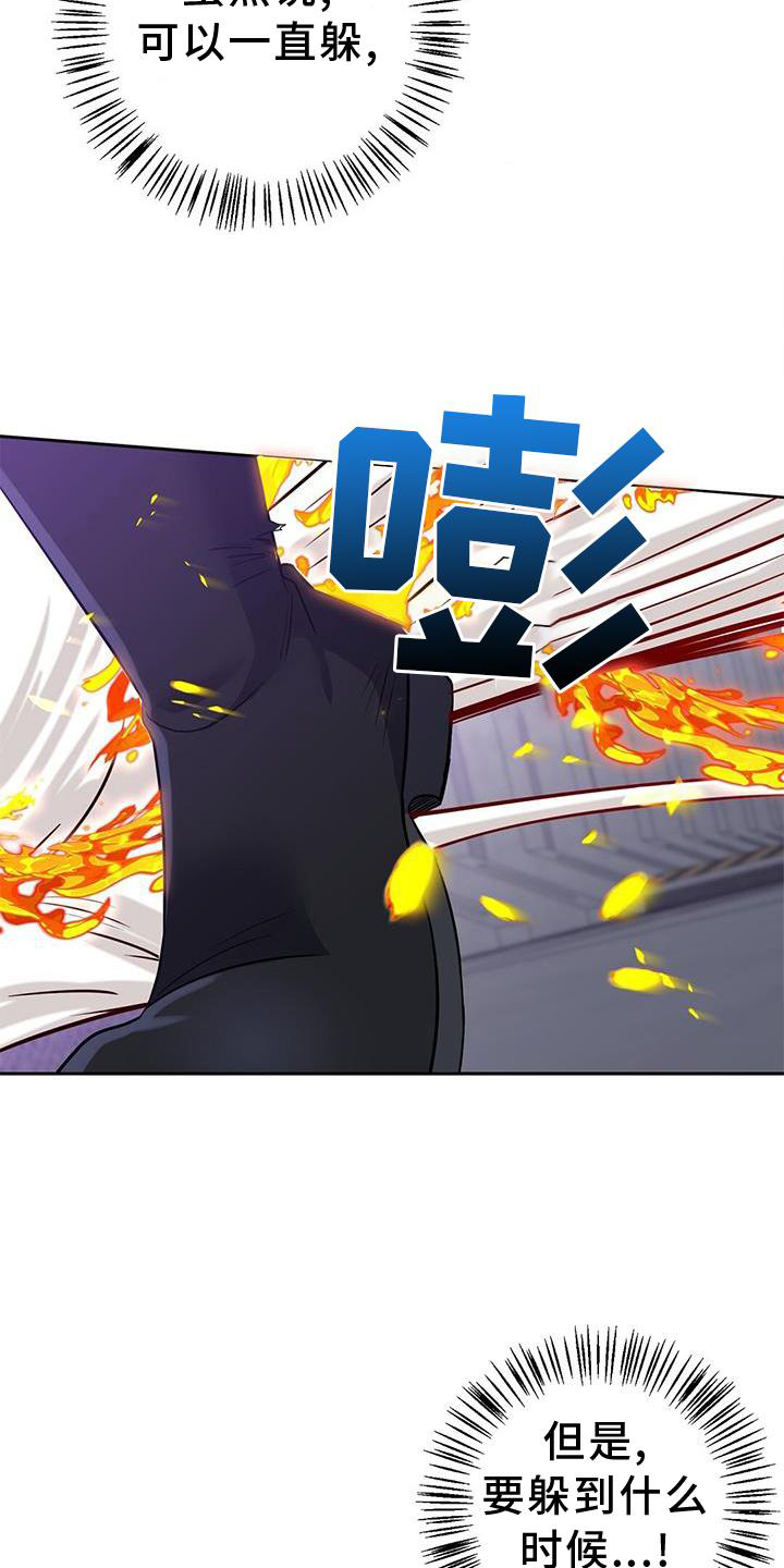 第29章：无趣19