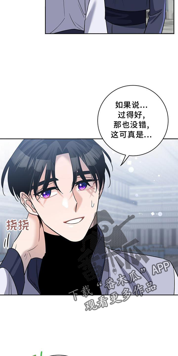 第24章：请求16