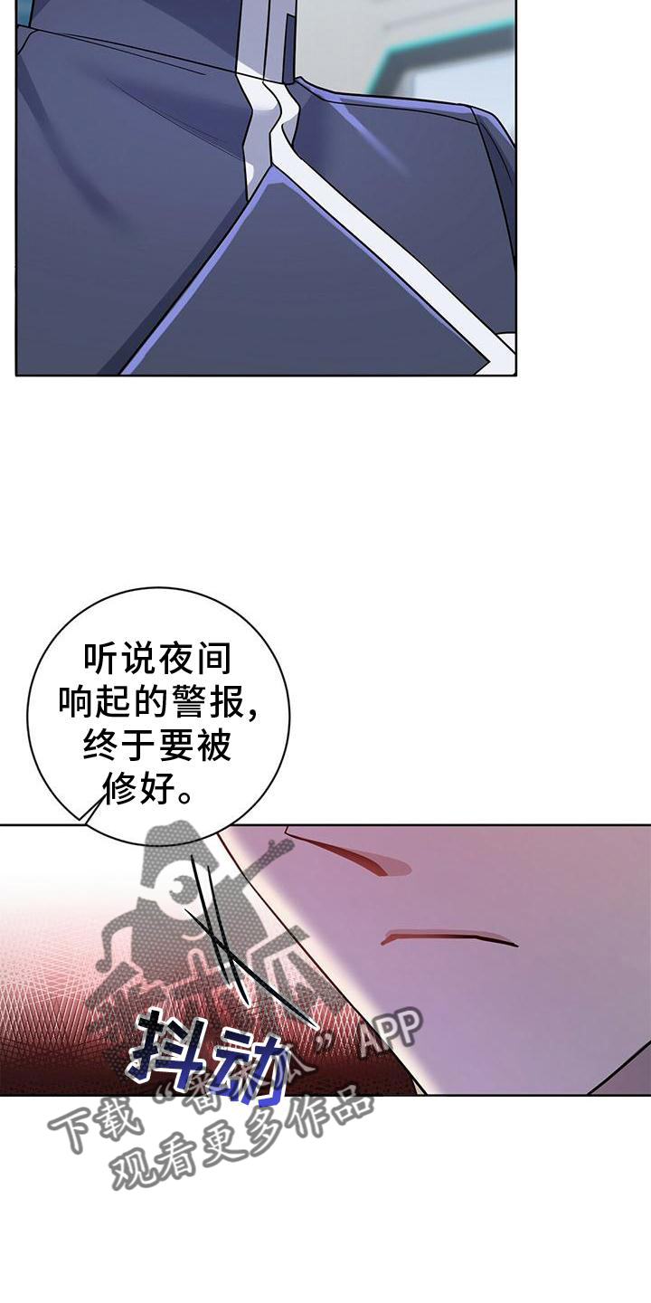 第18章：逮住3