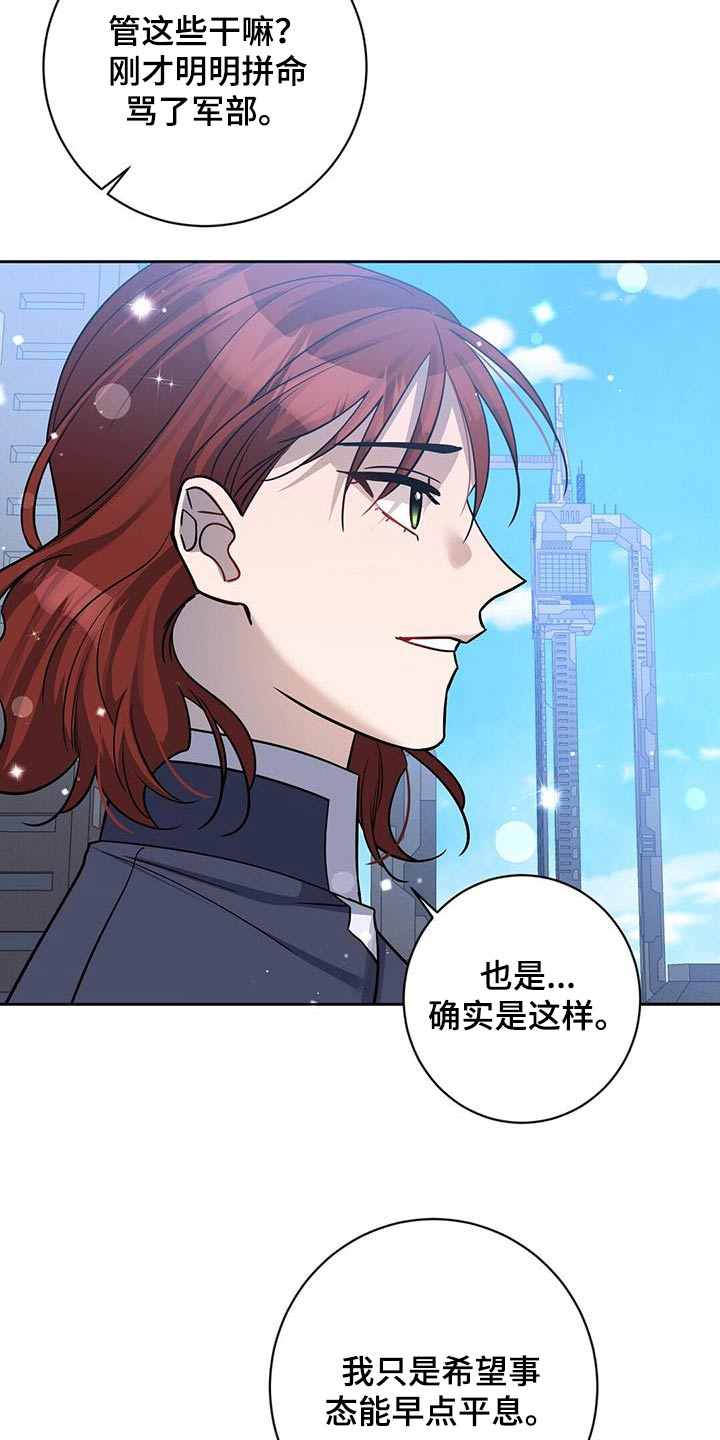 第59章：早点平息25