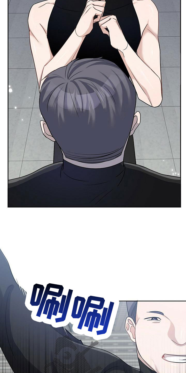 第14章：是谁7