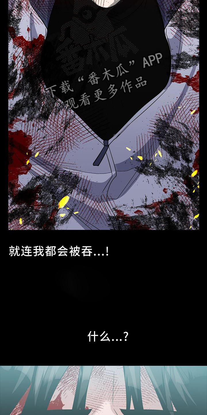第34章：真心4