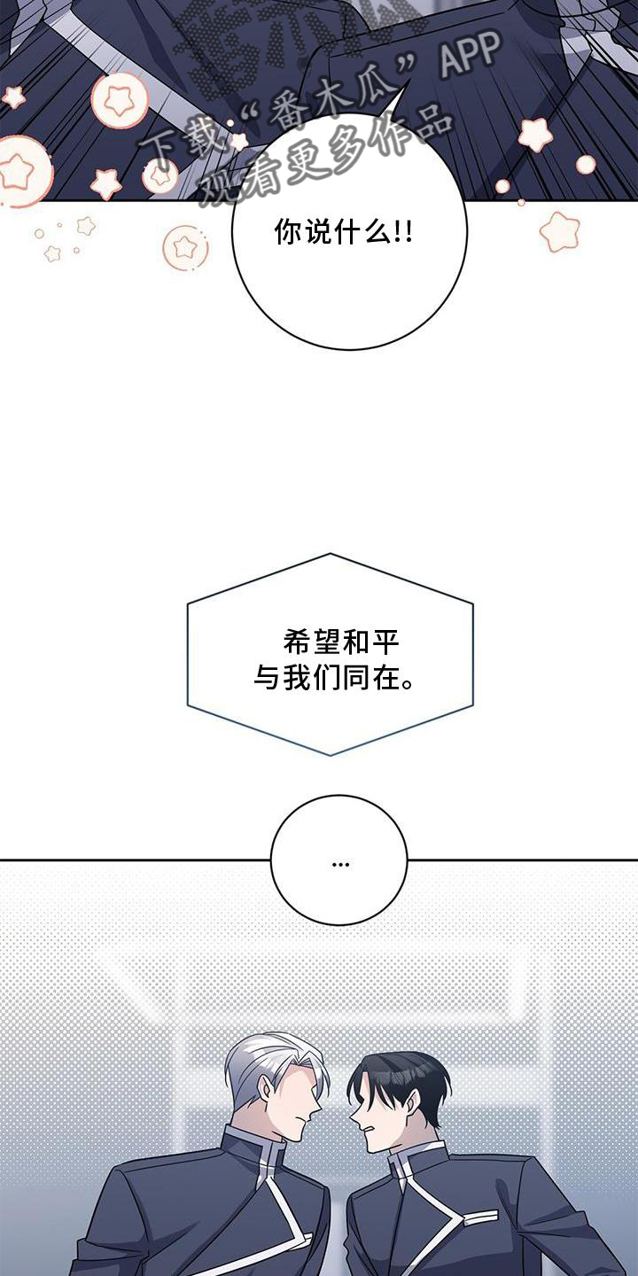 第23章：训练21