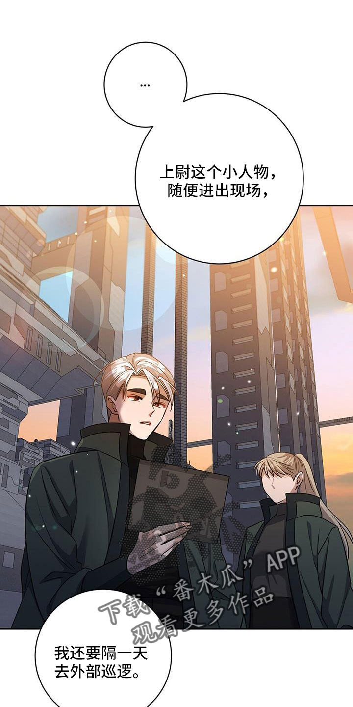 第50章：掌握动向16