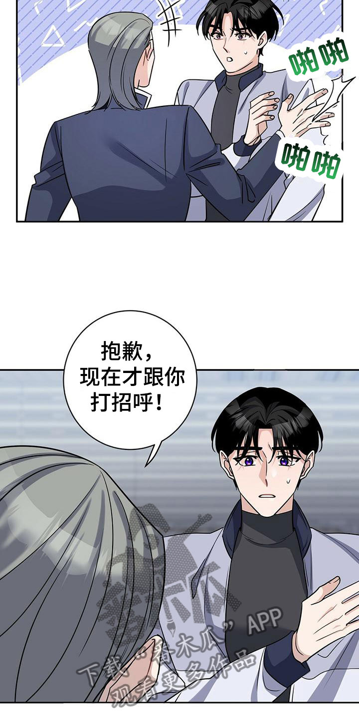 第13章：训练兵7