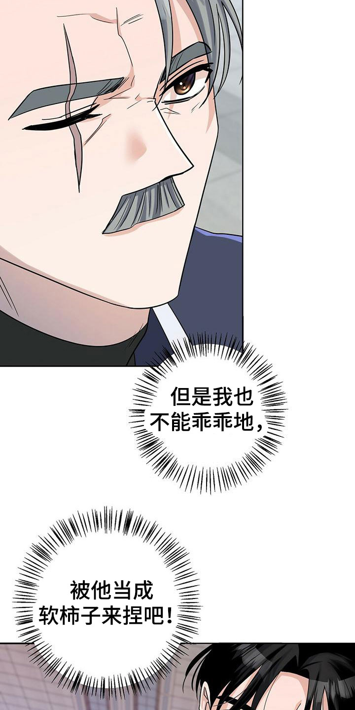 第13章：训练兵2