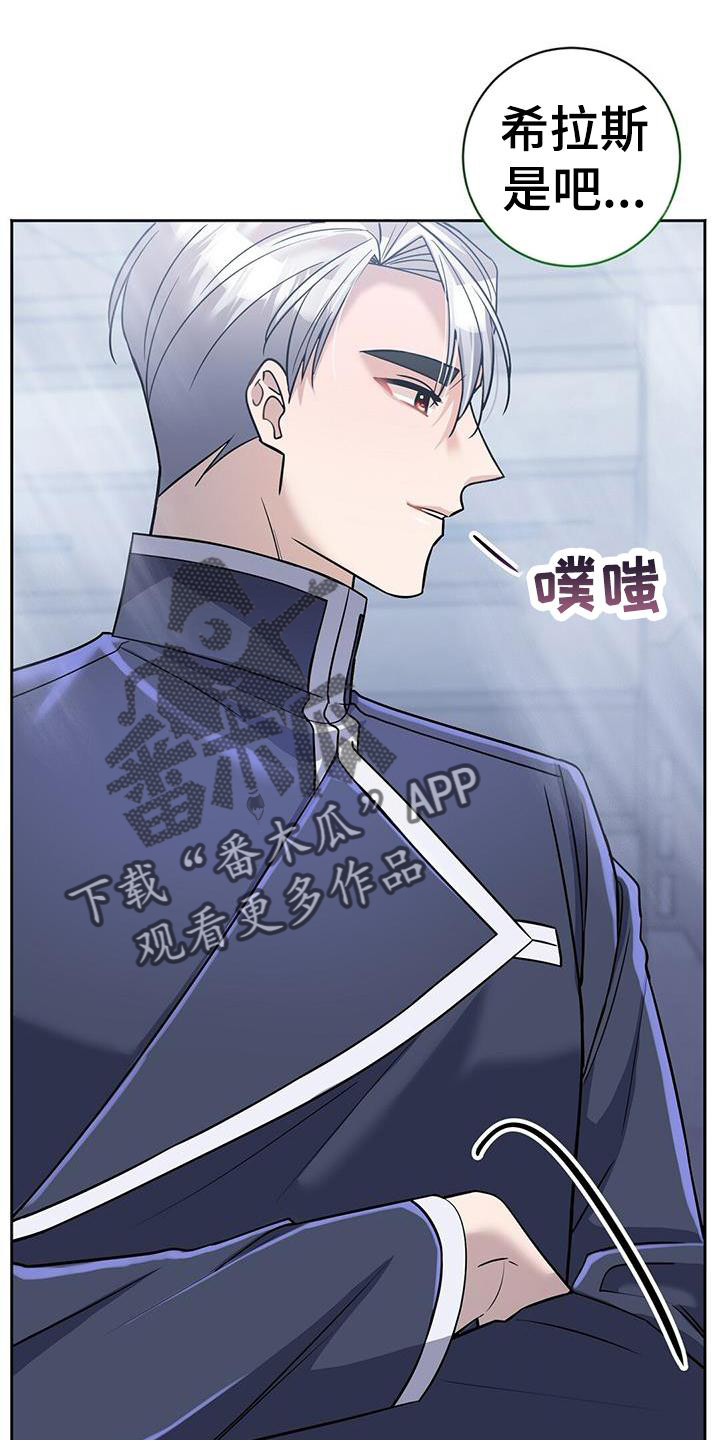 第25章：吃醋18