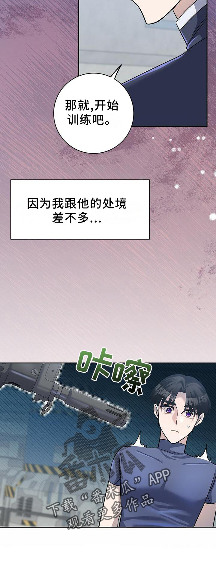 第22章：认真5