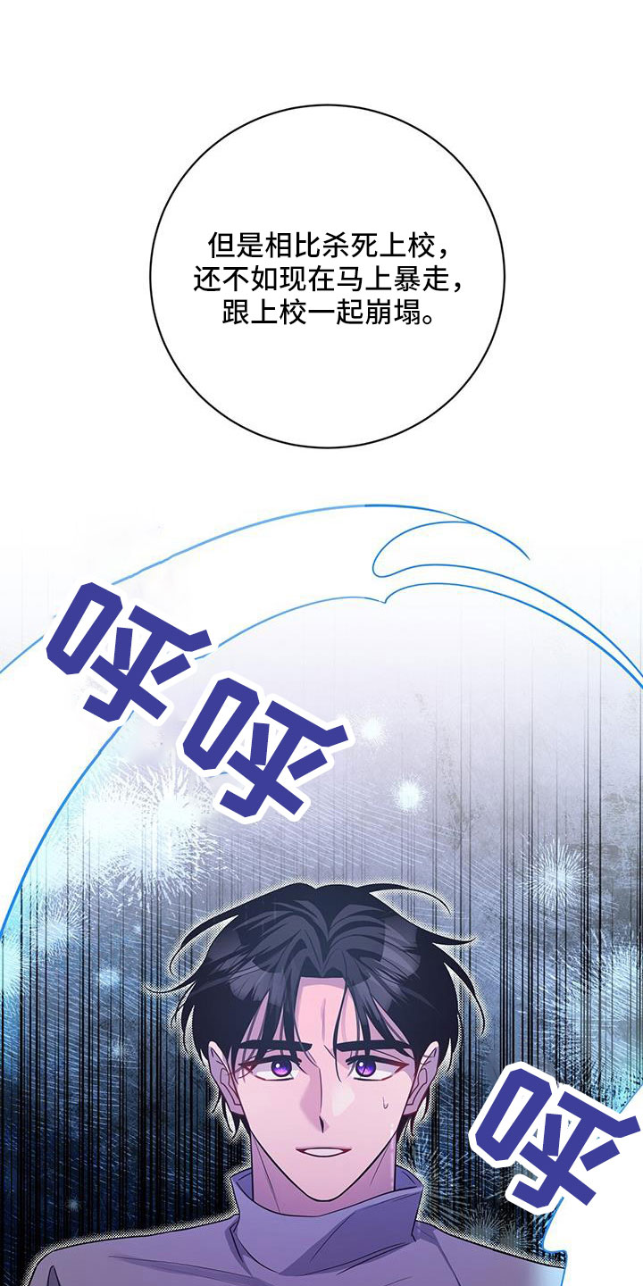 第50章：掌握动向12